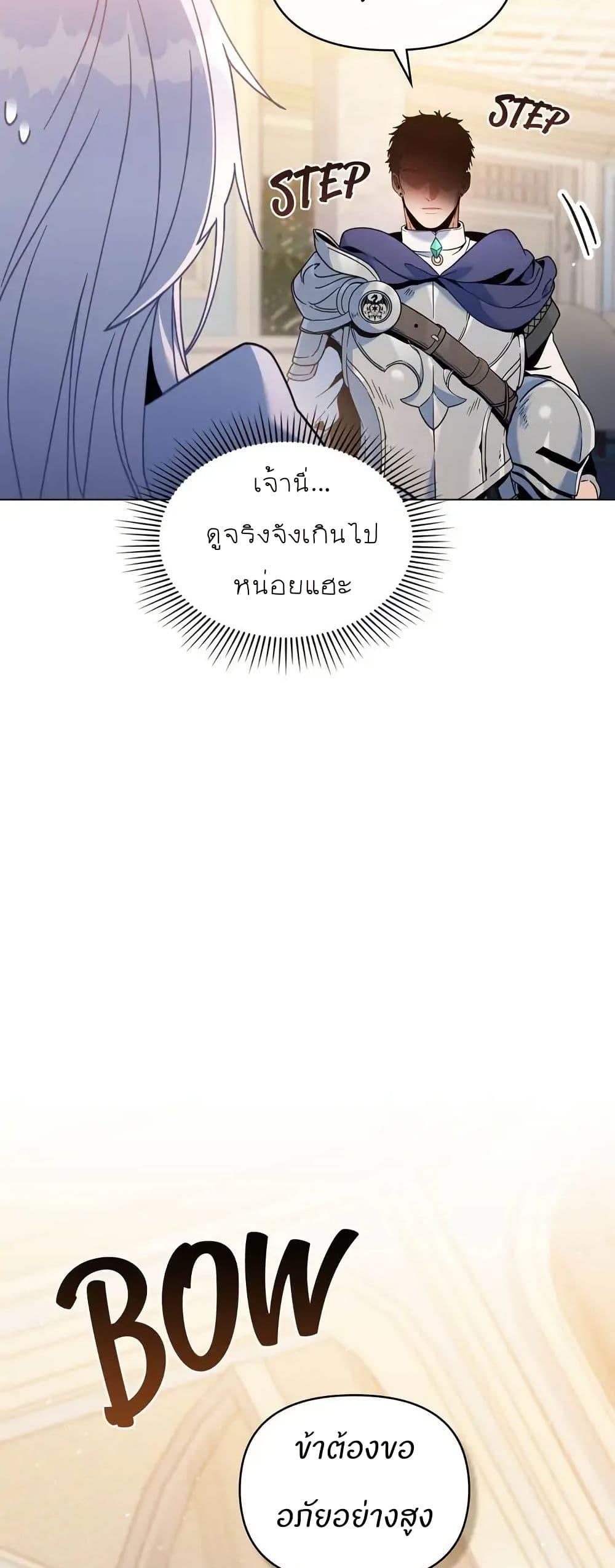 Manga-lc-com อ่านมังงะ อ่านการ์ตูน ออนไลน์ ฟรี I Can See Your Stats! ตอนที่ 1 2 3 4 5 6 7 8 9 10 11 12 13 14 ฟรี ไม่มีโฆษณา Manga-lc - อ่าน มังงะ อ่าน การ์ตูน ออนไลน์ อ่านมังงะ ฟรี