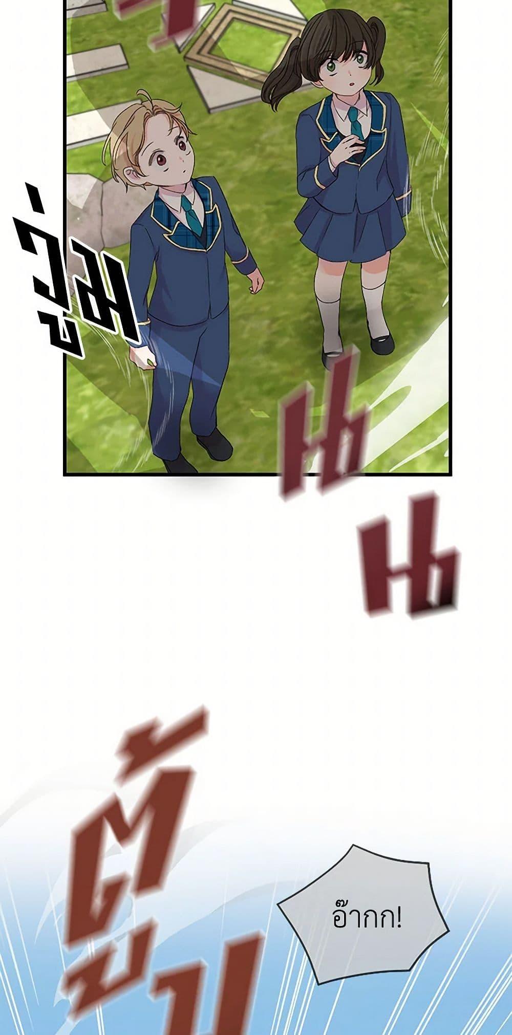 Manga-lc-com อ่านมังงะ อ่านการ์ตูน ออนไลน์ ฟรี Our Little Empress ตอนที่ 1 2 3 4 5 6 7 8 9 10 11 12 13 14 ฟรี ไม่มีโฆษณา Manga-lc - อ่าน มังงะ อ่าน การ์ตูน ออนไลน์ อ่านมังงะ ฟรี