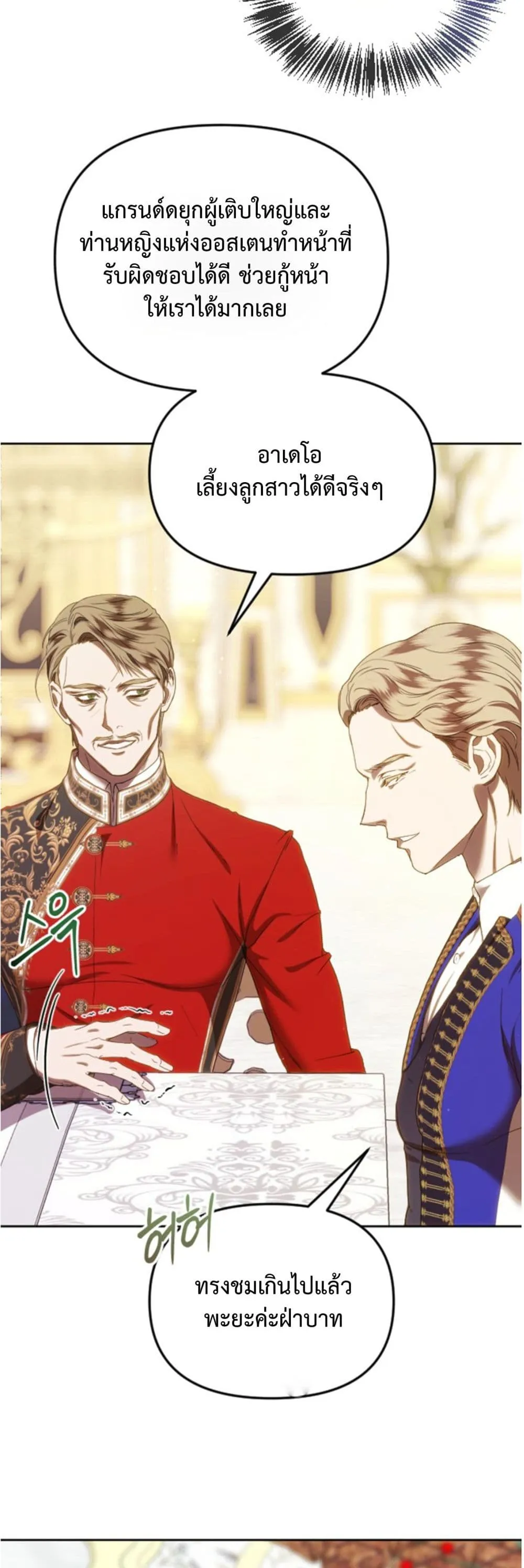 Manga-lc-com อ่านมังงะ อ่านการ์ตูน ออนไลน์ ฟรี You Are at the End of the Downfall ตอนที่ 1 2 3 4 5 6 7 8 9 10 11 12 13 14 ฟรี ไม่มีโฆษณา Manga-lc - อ่าน มังงะ อ่าน การ์ตูน ออนไลน์ อ่านมังงะ ฟรี