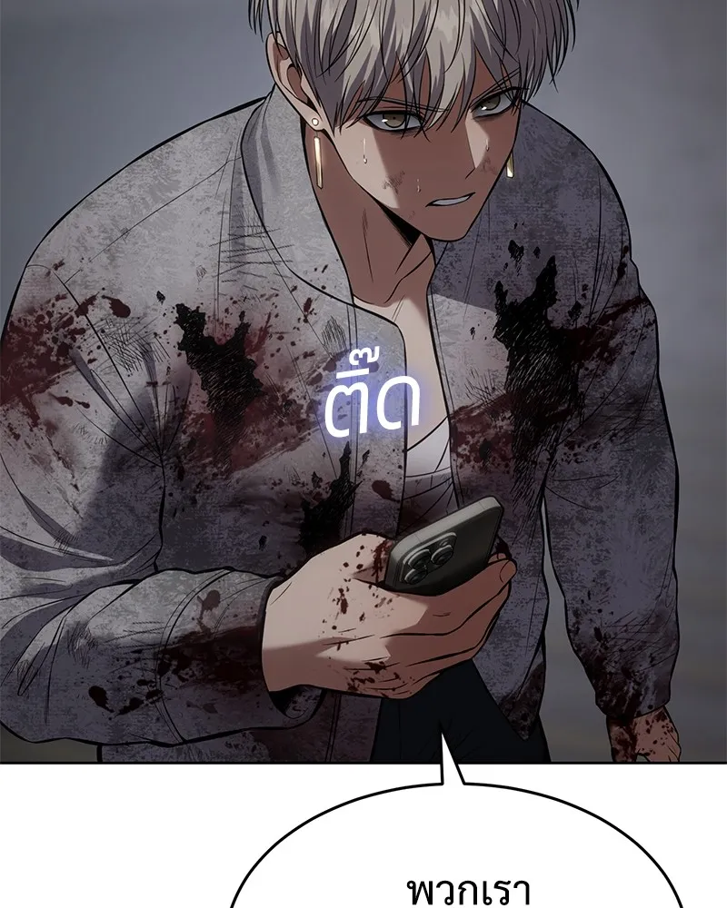 แบคXX ตอนที่ 96 รูปที่ 46