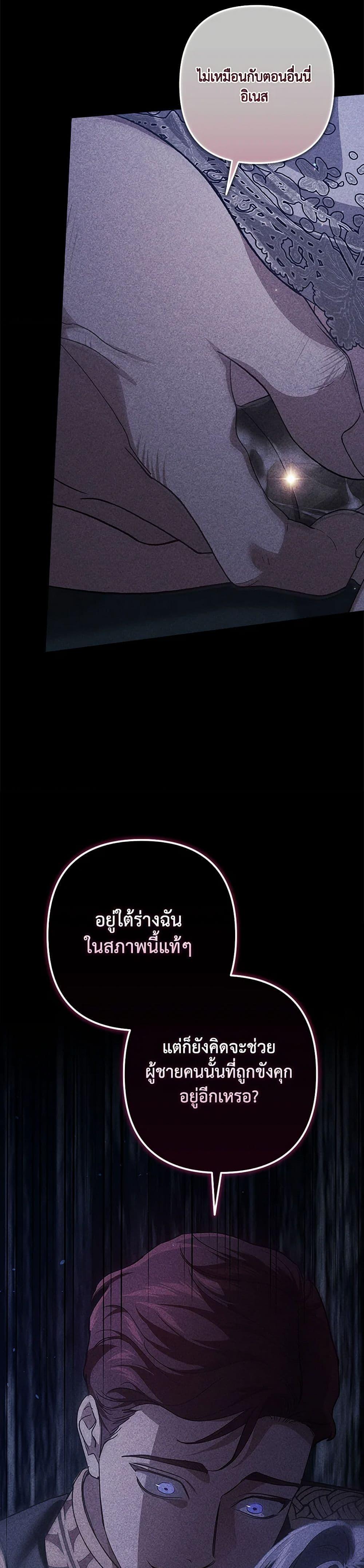 Manga-lc-com อ่านมังงะ อ่านการ์ตูน ออนไลน์ ฟรี The Broken Ring – This Marriage Will Fail Anyway ตอนที่ 1 2 3 4 5 6 7 8 9 10 11 12 13 14 ฟรี ไม่มีโฆษณา Manga-lc - อ่าน มังงะ อ่าน การ์ตูน ออนไลน์ อ่านมังงะ ฟรี