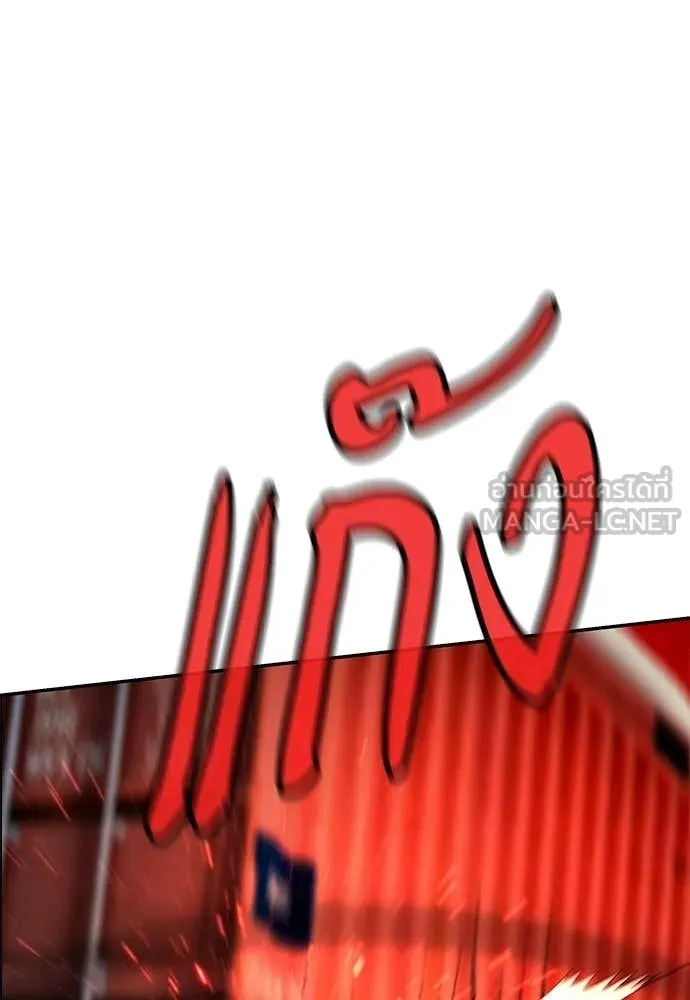Jungle Juice ตอนที่ 195 รูปที่ 155