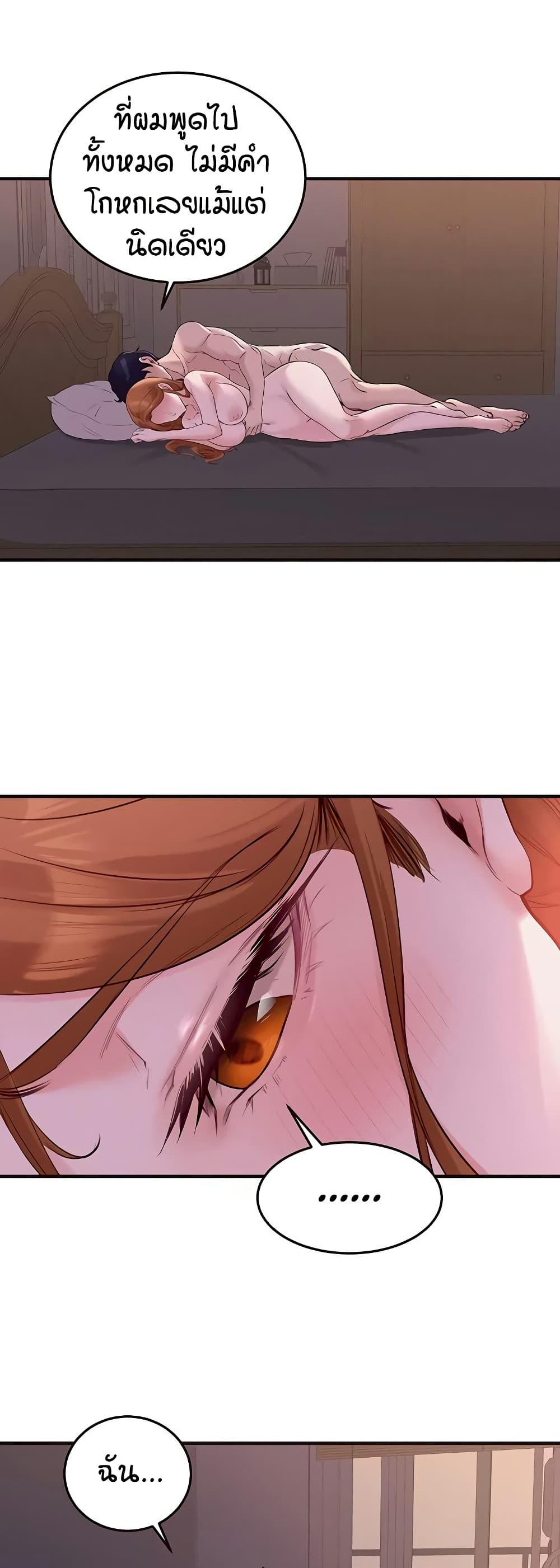 Doujin-Lc- อ่าน โดจิน มังฮวา เกาหลี ญี่ปุ่น จีน แปลไทย An Introduction to MILFs ตอนที่ 1 2 3 4 5 6 7 8 9 10 11 12 13 14 ฟรี ไม่มีโฆษณา อ่าน โดจิน Manhwa เกาหลี ญี่ปุ่น จีน เรามีครบ คัดมาให้เน้นๆ โดจิน 18+ รับประกันความฟินโดย  Doujin Lc