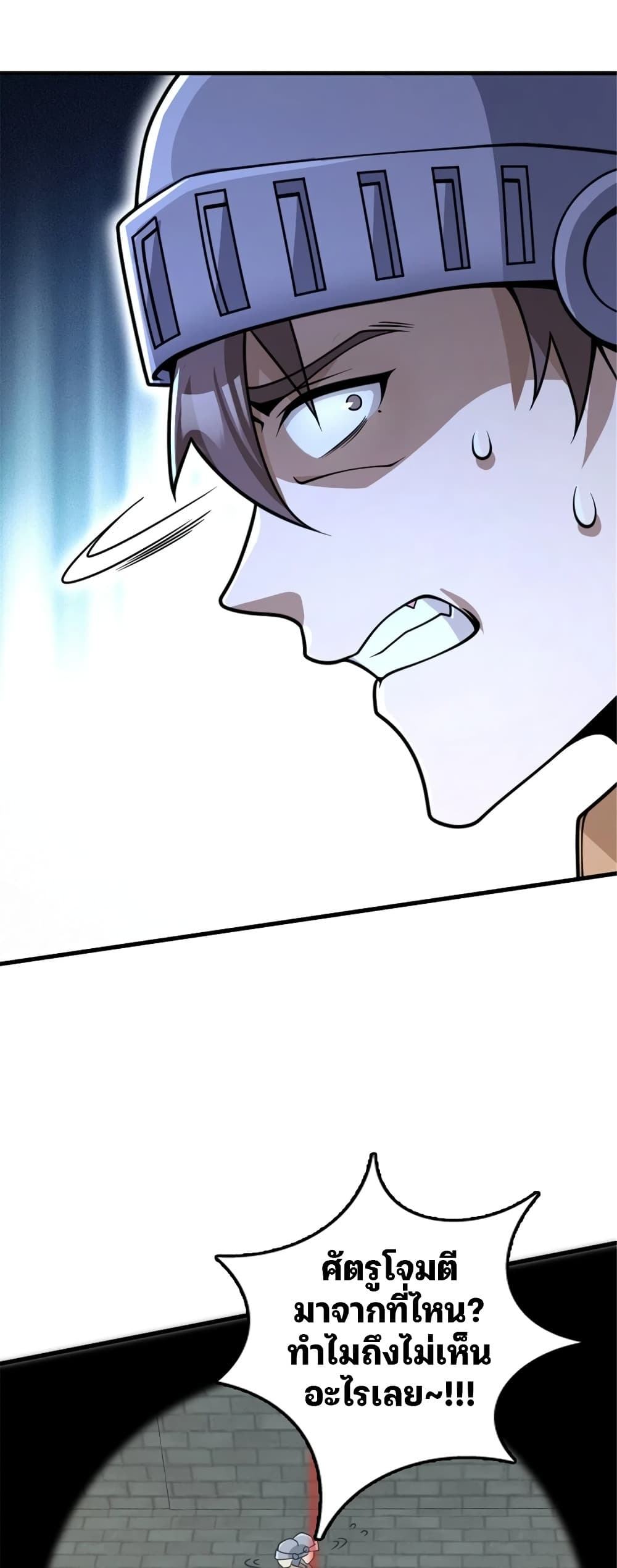 Manga-lc-com อ่านมังงะ อ่านการ์ตูน ออนไลน์ ฟรี Release That Witch ตอนที่ 1 2 3 4 5 6 7 8 9 10 11 12 13 14 ฟรี ไม่มีโฆษณา Manga-lc - อ่าน มังงะ อ่าน การ์ตูน ออนไลน์ อ่านมังงะ ฟรี