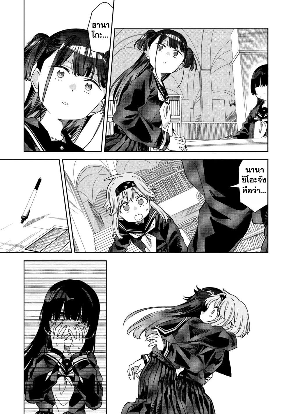 Manga-lc-com อ่านมังงะ อ่านการ์ตูน ออนไลน์ ฟรี Mashou no Otome no Yakumawari ตอนที่ 1 2 3 4 5 6 7 8 9 10 11 12 13 14 ฟรี ไม่มีโฆษณา Manga-lc - อ่าน มังงะ อ่าน การ์ตูน ออนไลน์ อ่านมังงะ ฟรี