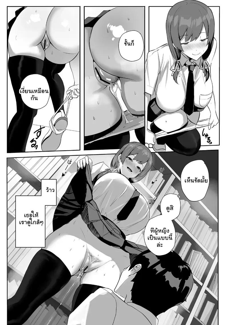 Doujin-Lc- อ่าน โดจิน มังฮวา เกาหลี ญี่ปุ่น จีน แปลไทย คำชวนสุดเร่าร้อนของยัยคนสวย ทำเอาหนุ่มไร้เสน่ห์ใจแตกทันที ตอนที่ 1 2 3 4 5 6 7 8 9 10 11 12 13 14 ฟรี ไม่มีโฆษณา อ่าน โดจิน Manhwa เกาหลี ญี่ปุ่น จีน เรามีครบ คัดมาให้เน้นๆ โดจิน 18+ รับประกันความฟินโดย  Doujin Lc