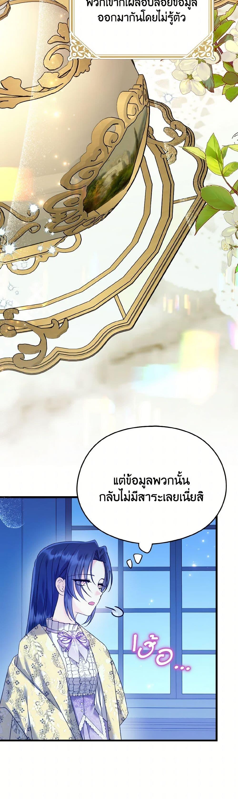 Manga-lc-com อ่านมังงะ อ่านการ์ตูน ออนไลน์ ฟรี I Don’t Want to Work! ตอนที่ 1 2 3 4 5 6 7 8 9 10 11 12 13 14 ฟรี ไม่มีโฆษณา Manga-lc - อ่าน มังงะ อ่าน การ์ตูน ออนไลน์ อ่านมังงะ ฟรี