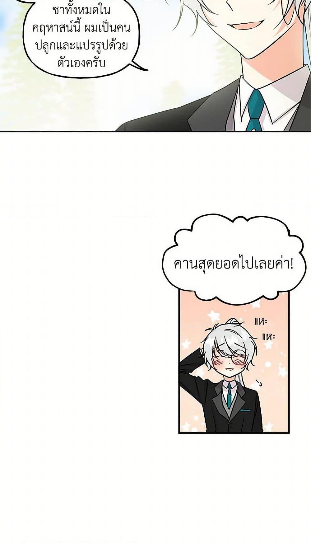 Manga-lc-com อ่านมังงะ อ่านการ์ตูน ออนไลน์ ฟรี Daughter of the Archmage ตอนที่ 1 2 3 4 5 6 7 8 9 10 11 12 13 14 ฟรี ไม่มีโฆษณา Manga-lc - อ่าน มังงะ อ่าน การ์ตูน ออนไลน์ อ่านมังงะ ฟรี