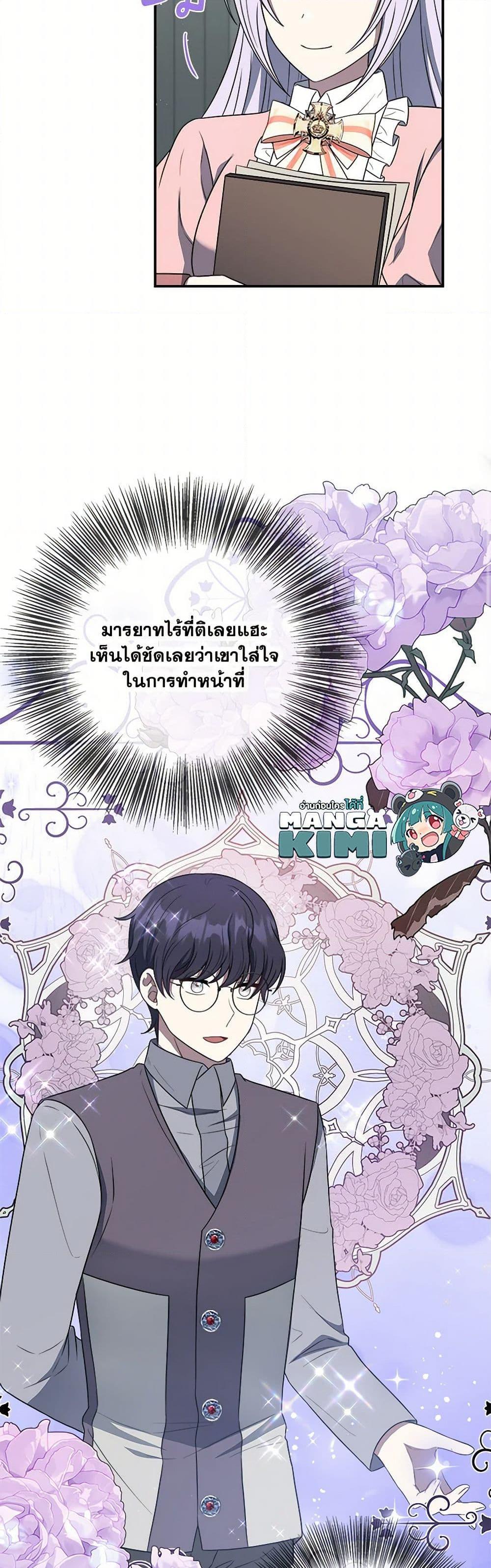 Manga-lc-com อ่านมังงะ อ่านการ์ตูน ออนไลน์ ฟรี I Became The Older Sister of A Regretful Male Lead ตอนที่ 1 2 3 4 5 6 7 8 9 10 11 12 13 14 ฟรี ไม่มีโฆษณา Manga-lc - อ่าน มังงะ อ่าน การ์ตูน ออนไลน์ อ่านมังงะ ฟรี