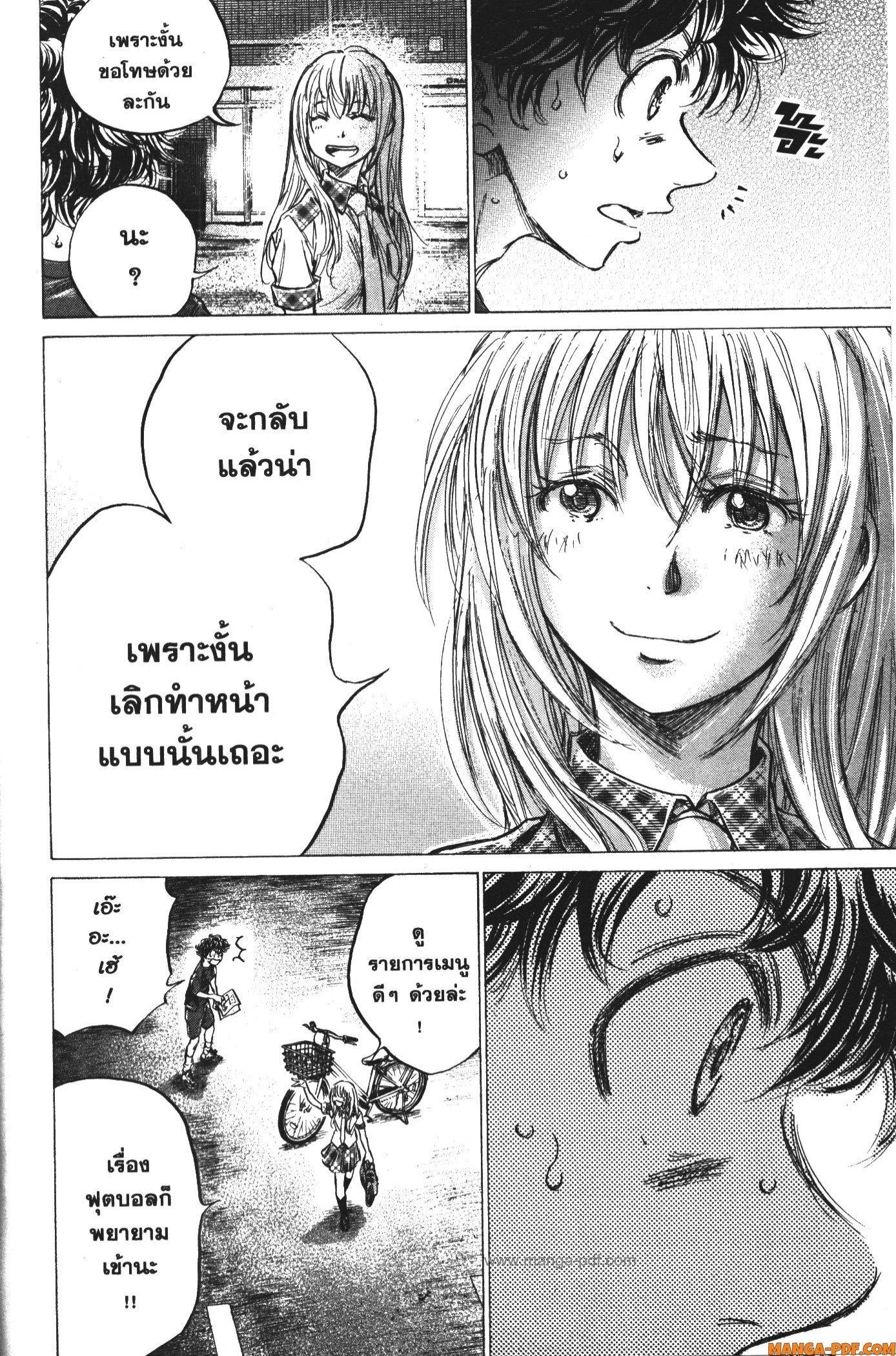 Manga-lc-com อ่านมังงะ อ่านการ์ตูน ออนไลน์ ฟรี Ao Ashi แข้งเด็กหัวใจนักสู้ ตอนที่ 1 2 3 4 5 6 7 8 9 10 11 12 13 14 ฟรี ไม่มีโฆษณา Manga-lc - อ่าน มังงะ อ่าน การ์ตูน ออนไลน์ อ่านมังงะ ฟรี