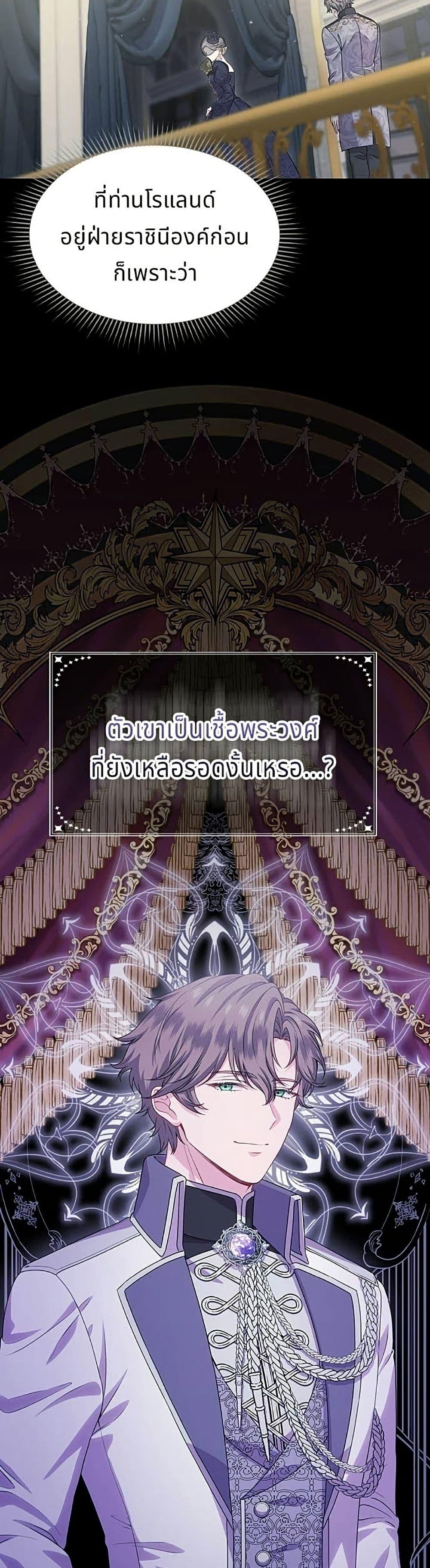 Manga-lc-com อ่านมังงะ อ่านการ์ตูน ออนไลน์ ฟรี His Recovery Magic Worked Too Well! ตอนที่ 1 2 3 4 5 6 7 8 9 10 11 12 13 14 ฟรี ไม่มีโฆษณา Manga-lc - อ่าน มังงะ อ่าน การ์ตูน ออนไลน์ อ่านมังงะ ฟรี
