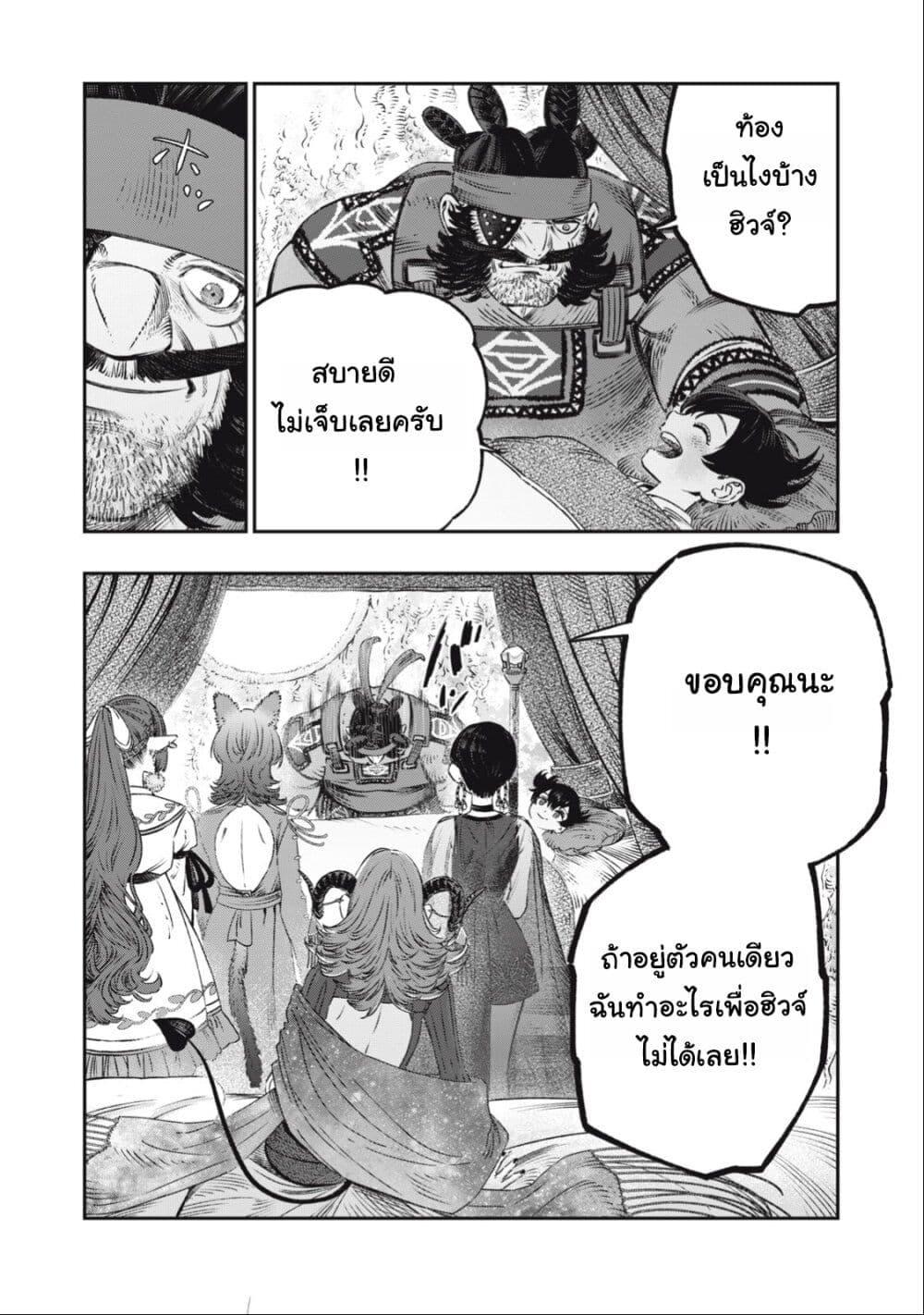 Manga-lc-com อ่านมังงะ อ่านการ์ตูน ออนไลน์ ฟรี Koudo ni Hattatsu Shita Igaku wa Mahou to Kubetsu ga Tsukanai ตอนที่ 1 2 3 4 5 6 7 8 9 10 11 12 13 14 ฟรี ไม่มีโฆษณา Manga-lc - อ่าน มังงะ อ่าน การ์ตูน ออนไลน์ อ่านมังงะ ฟรี