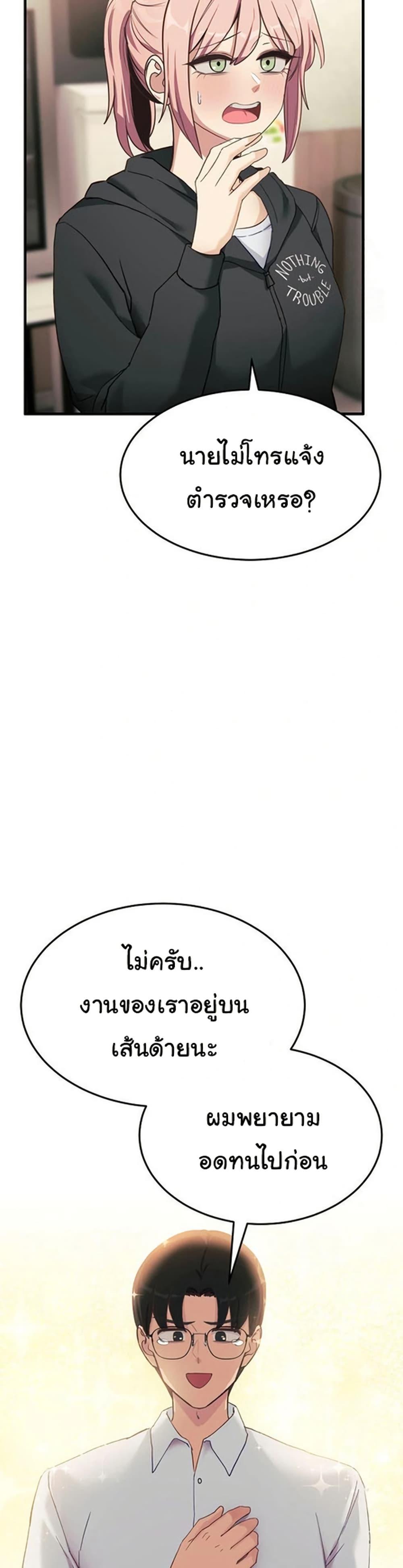 Doujin-Lc- อ่าน โดจิน มังฮวา เกาหลี ญี่ปุ่น จีน แปลไทย I Became a Dog! ตอนที่ 1 2 3 4 5 6 7 8 9 10 11 12 13 14 ฟรี ไม่มีโฆษณา อ่าน โดจิน Manhwa เกาหลี ญี่ปุ่น จีน เรามีครบ คัดมาให้เน้นๆ โดจิน 18+ รับประกันความฟินโดย  Doujin Lc