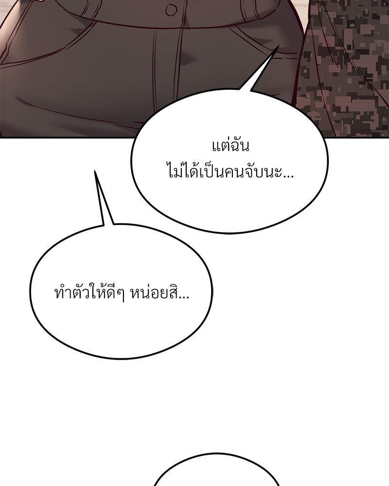 Doujin-Lc- อ่าน โดจิน มังฮวา เกาหลี ญี่ปุ่น จีน แปลไทย The Massage Club ตอนที่ 1 2 3 4 5 6 7 8 9 10 11 12 13 14 ฟรี ไม่มีโฆษณา อ่าน โดจิน Manhwa เกาหลี ญี่ปุ่น จีน เรามีครบ คัดมาให้เน้นๆ โดจิน 18+ รับประกันความฟินโดย  Doujin Lc
