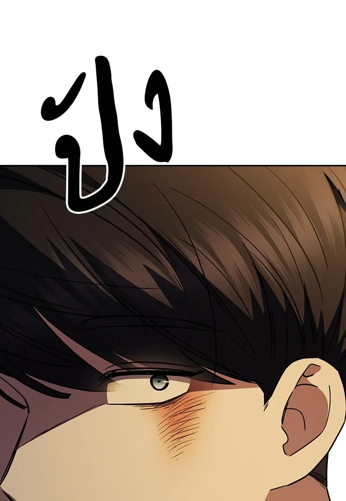 รักแล้วห้ามเลิก ตอนที่ 36 รูปที่ 26