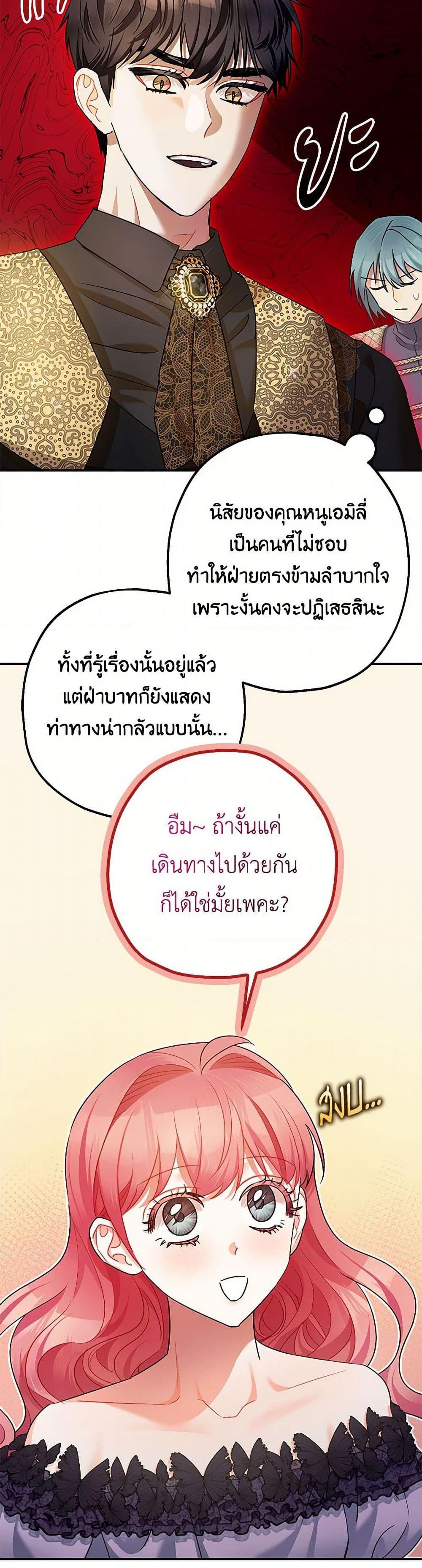 Manga-lc-com อ่านมังงะ อ่านการ์ตูน ออนไลน์ ฟรี The Tyrant’s Tranquilizer ตอนที่ 1 2 3 4 5 6 7 8 9 10 11 12 13 14 ฟรี ไม่มีโฆษณา Manga-lc - อ่าน มังงะ อ่าน การ์ตูน ออนไลน์ อ่านมังงะ ฟรี