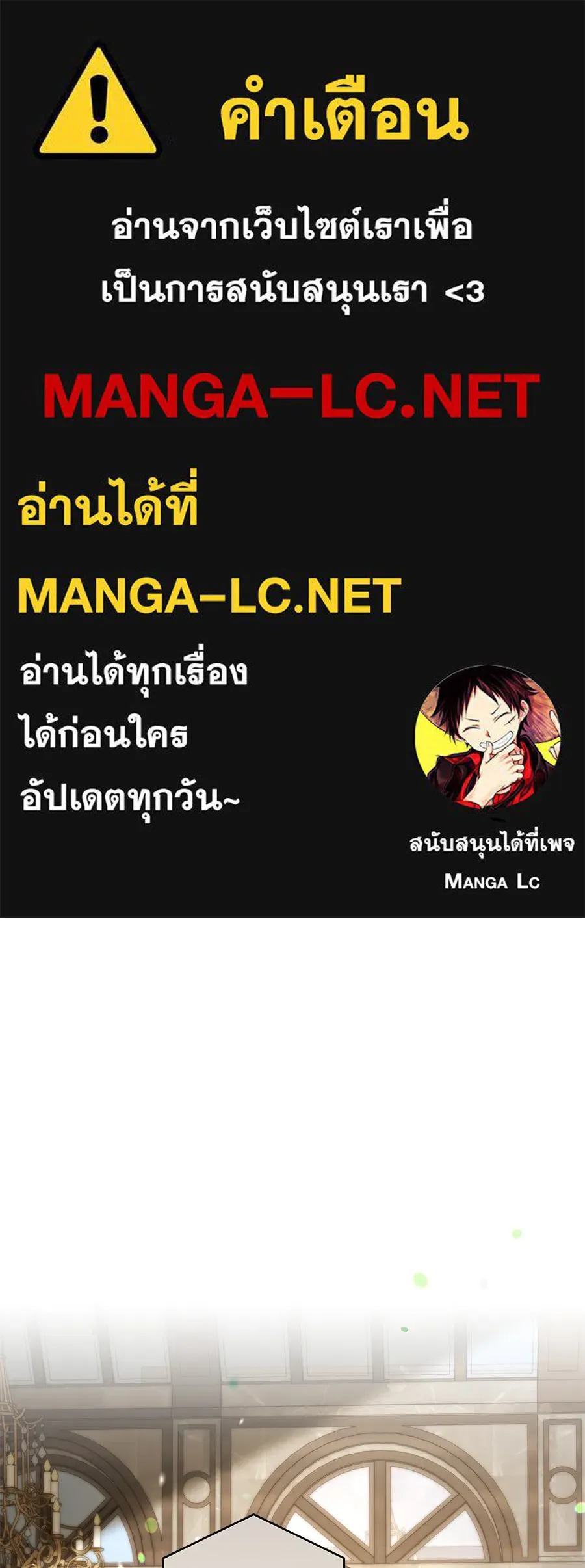 ทุกอย่างที่เสียไป ฉันขอทวงคืน ตอนที่ 66 รูปที่ 1