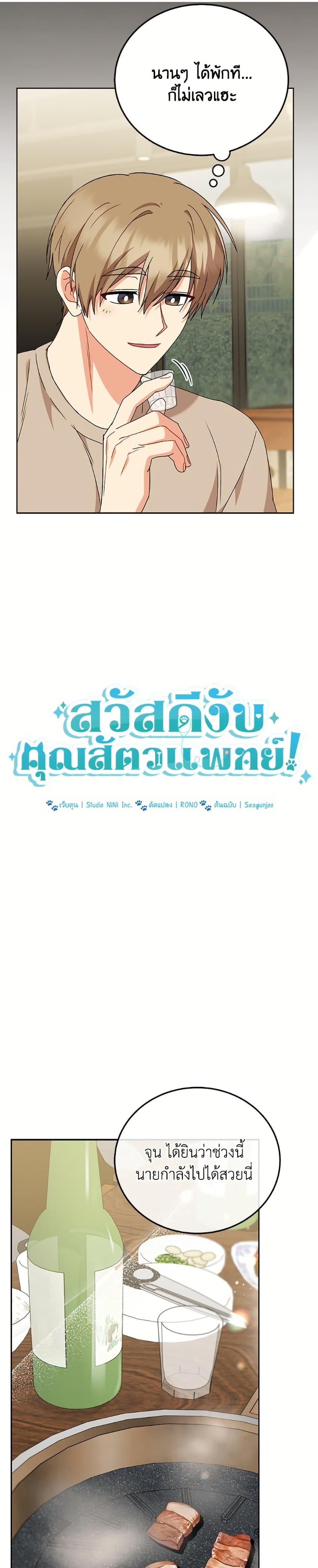 Manga-lc-com อ่านมังงะ อ่านการ์ตูน ออนไลน์ ฟรี Hello! Veterinarian! ตอนที่ 1 2 3 4 5 6 7 8 9 10 11 12 13 14 ฟรี ไม่มีโฆษณา Manga-lc - อ่าน มังงะ อ่าน การ์ตูน ออนไลน์ อ่านมังงะ ฟรี