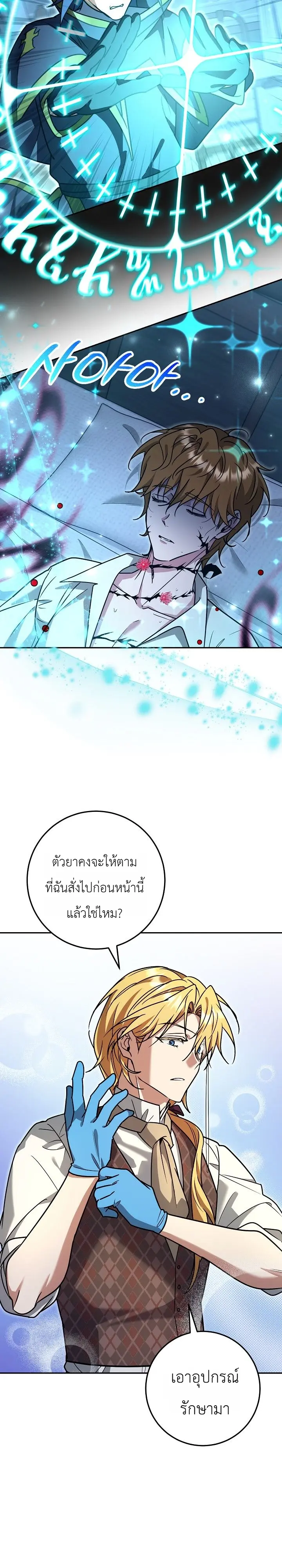 Manga-lc-com อ่านมังงะ อ่านการ์ตูน ออนไลน์ ฟรี The Genius Professor Wants An Easy Life ศาสตราจารย์อัจฉริยะผ ตอนที่ 1 2 3 4 5 6 7 8 9 10 11 12 13 14 ฟรี ไม่มีโฆษณา Manga-lc - อ่าน มังงะ อ่าน การ์ตูน ออนไลน์ อ่านมังงะ ฟรี
