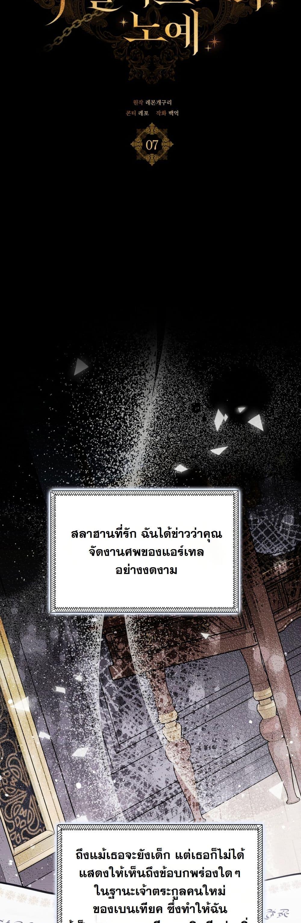 Manga-lc-com อ่านมังงะ อ่านการ์ตูน ออนไลน์ ฟรี A Slave of Rubelfast ตอนที่ 1 2 3 4 5 6 7 8 9 10 11 12 13 14 ฟรี ไม่มีโฆษณา Manga-lc - อ่าน มังงะ อ่าน การ์ตูน ออนไลน์ อ่านมังงะ ฟรี