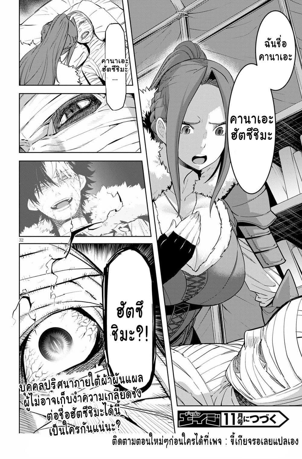 Manga-lc-com อ่านมังงะ อ่านการ์ตูน ออนไลน์ ฟรี Game of Familia Kazoku Senki ตอนที่ 1 2 3 4 5 6 7 8 9 10 11 12 13 14 ฟรี ไม่มีโฆษณา Manga-lc - อ่าน มังงะ อ่าน การ์ตูน ออนไลน์ อ่านมังงะ ฟรี