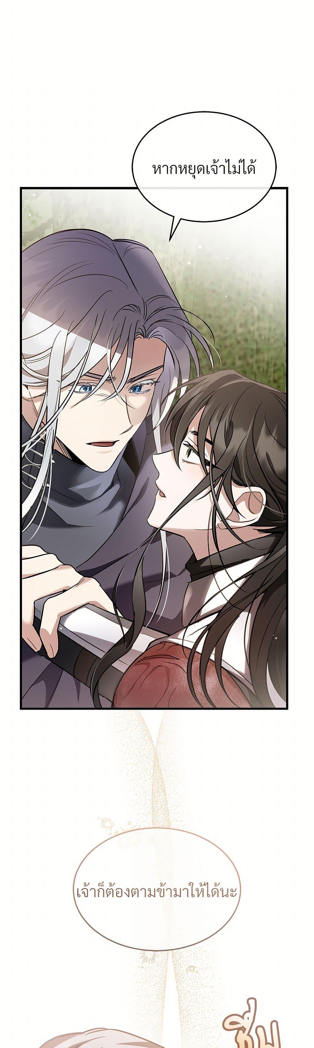 Manga-lc-com อ่านมังงะ อ่านการ์ตูน ออนไลน์ ฟรี The Night Without Shadows ตอนที่ 1 2 3 4 5 6 7 8 9 10 11 12 13 14 ฟรี ไม่มีโฆษณา Manga-lc - อ่าน มังงะ อ่าน การ์ตูน ออนไลน์ อ่านมังงะ ฟรี