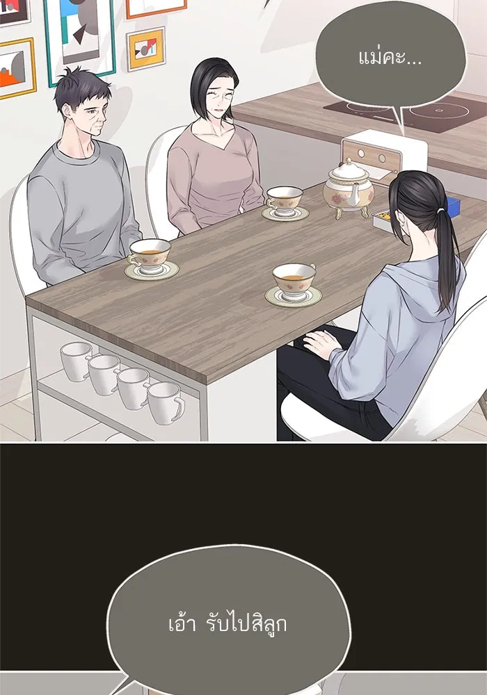 สลับรัก สลับชะตา ตอนที่ 44 รูปที่ 28