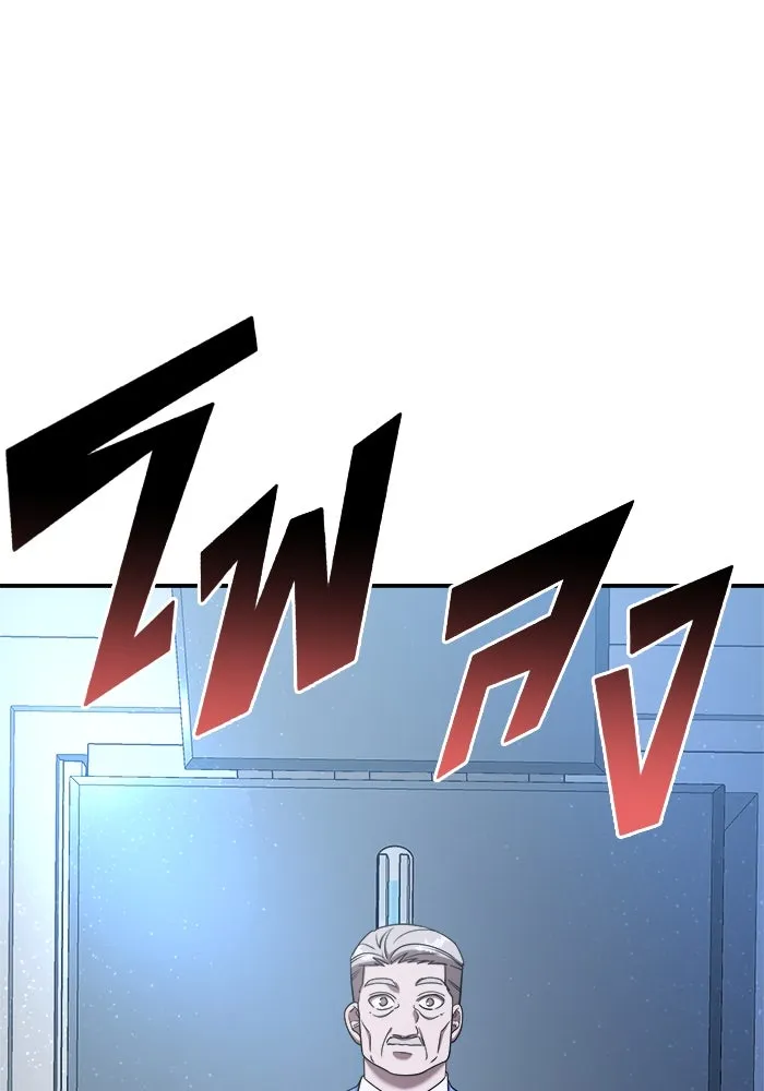 วายร้ายก็อยากมีรัก ตอนที่ 17 รูปที่ 59