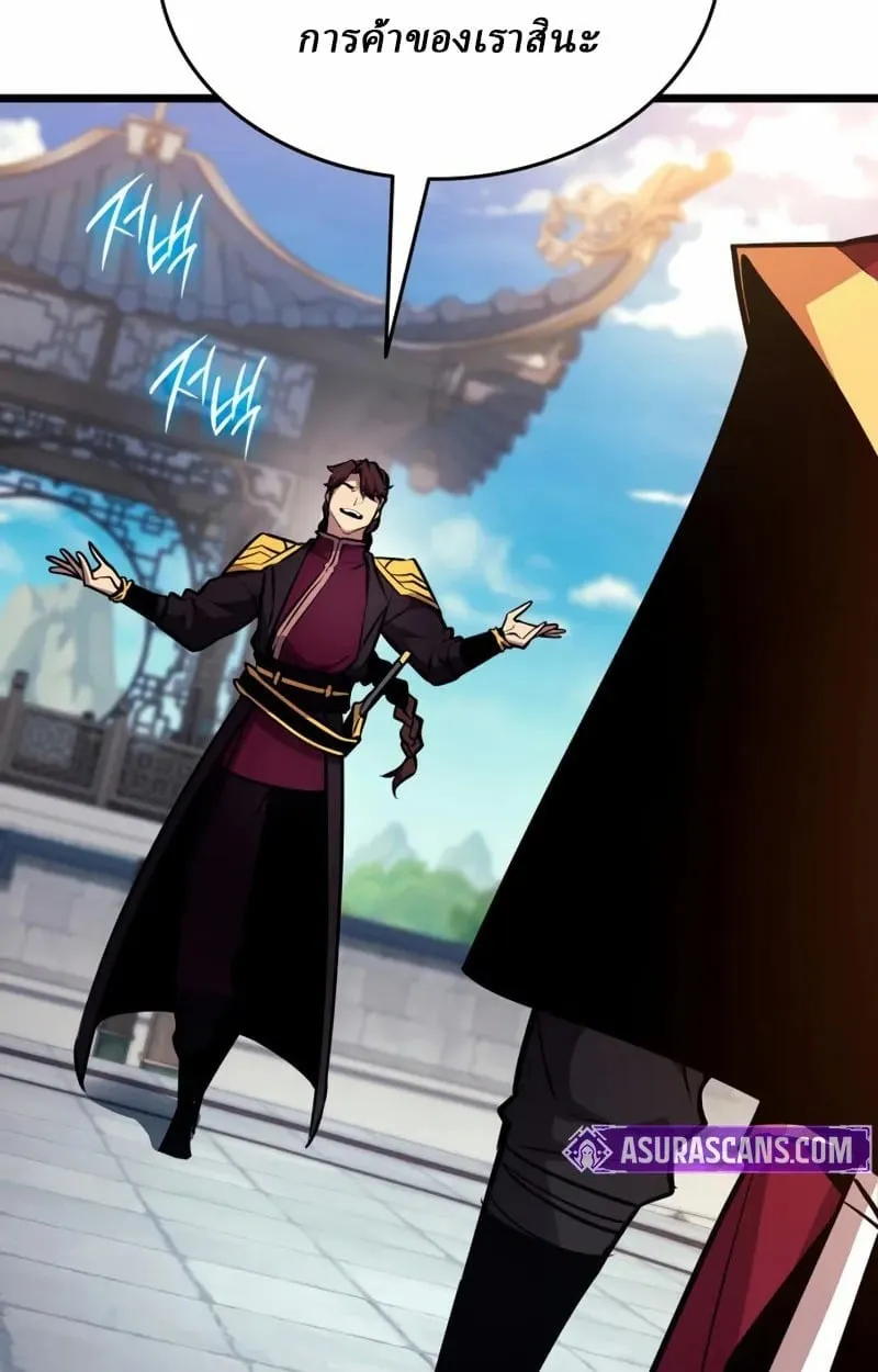 Rebirth of the Divine Demon การหวนค_นของมารสวรรค_ผ_พ_ช_ตใต_หล_า ตอนที่ ตอนที่ 8 รูปที่ 54