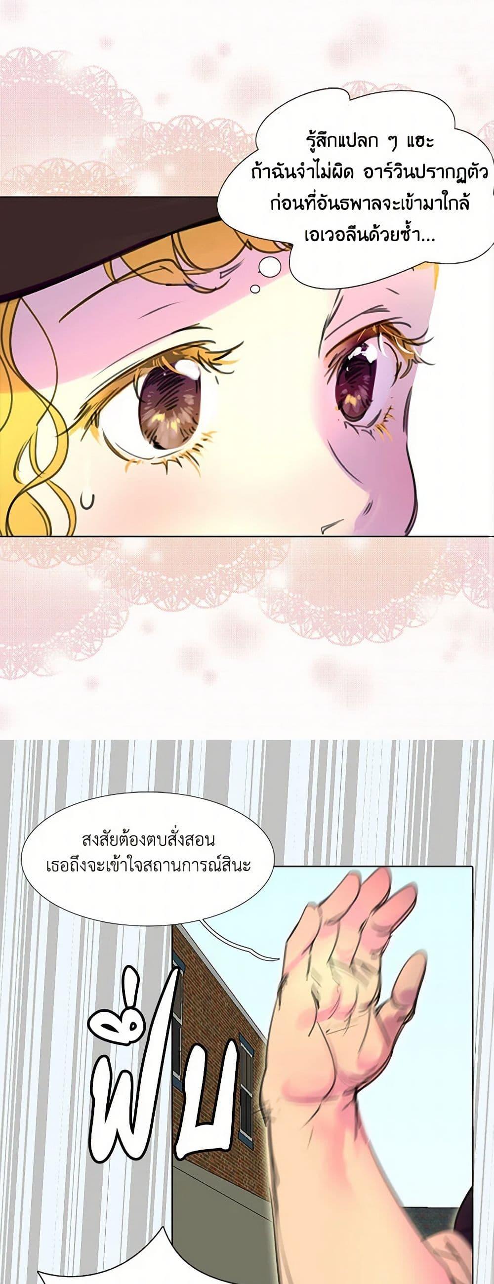 Manga-lc-com อ่านมังงะ อ่านการ์ตูน ออนไลน์ ฟรี Miss Not-So Sidekick ตอนที่ 1 2 3 4 5 6 7 8 9 10 11 12 13 14 ฟรี ไม่มีโฆษณา Manga-lc - อ่าน มังงะ อ่าน การ์ตูน ออนไลน์ อ่านมังงะ ฟรี