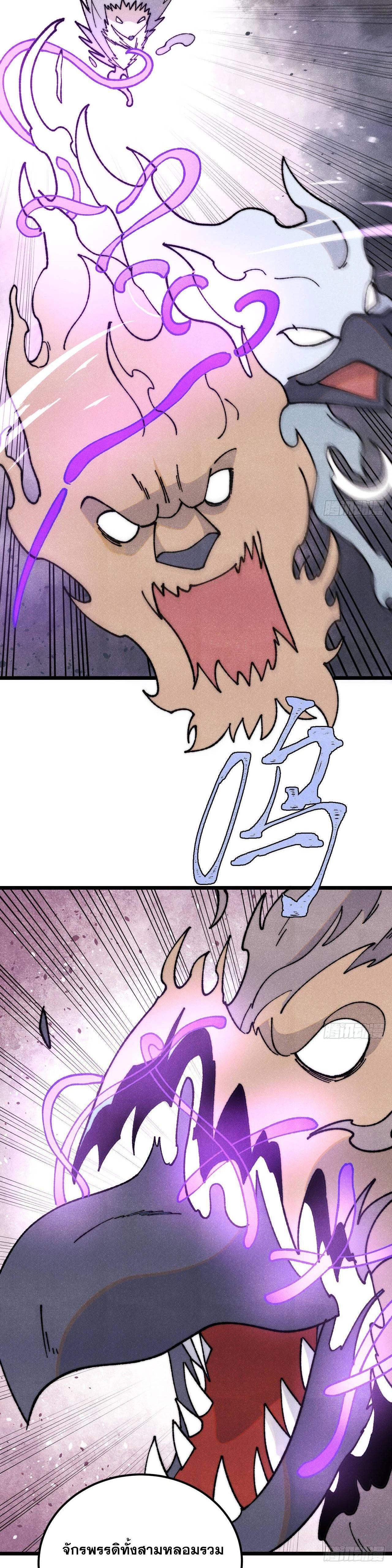 Manga-lc-com อ่านมังงะ อ่านการ์ตูน ออนไลน์ ฟรี All Hail the Sect Leader ตอนที่ 1 2 3 4 5 6 7 8 9 10 11 12 13 14 ฟรี ไม่มีโฆษณา Manga-lc - อ่าน มังงะ อ่าน การ์ตูน ออนไลน์ อ่านมังงะ ฟรี