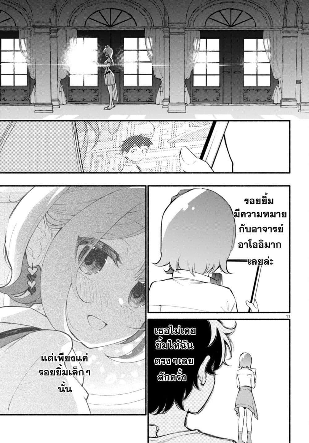 Manga-lc-com อ่านมังงะ อ่านการ์ตูน ออนไลน์ ฟรี Imouto ga Oshi sugiru! ตอนที่ 1 2 3 4 5 6 7 8 9 10 11 12 13 14 ฟรี ไม่มีโฆษณา Manga-lc - อ่าน มังงะ อ่าน การ์ตูน ออนไลน์ อ่านมังงะ ฟรี
