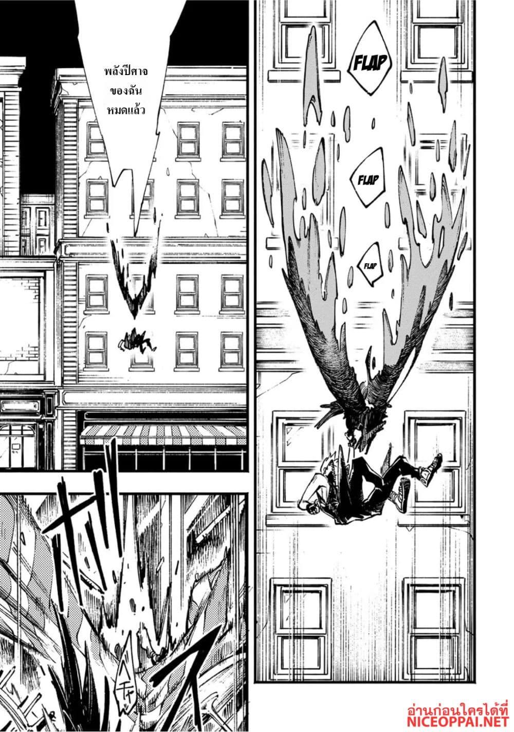 Manga-lc-com อ่านมังงะ อ่านการ์ตูน ออนไลน์ ฟรี Devil May Cry 5 -Visions of V- ตอนที่ 1 2 3 4 5 6 7 8 9 10 11 12 13 14 ฟรี ไม่มีโฆษณา Manga-lc - อ่าน มังงะ อ่าน การ์ตูน ออนไลน์ อ่านมังงะ ฟรี