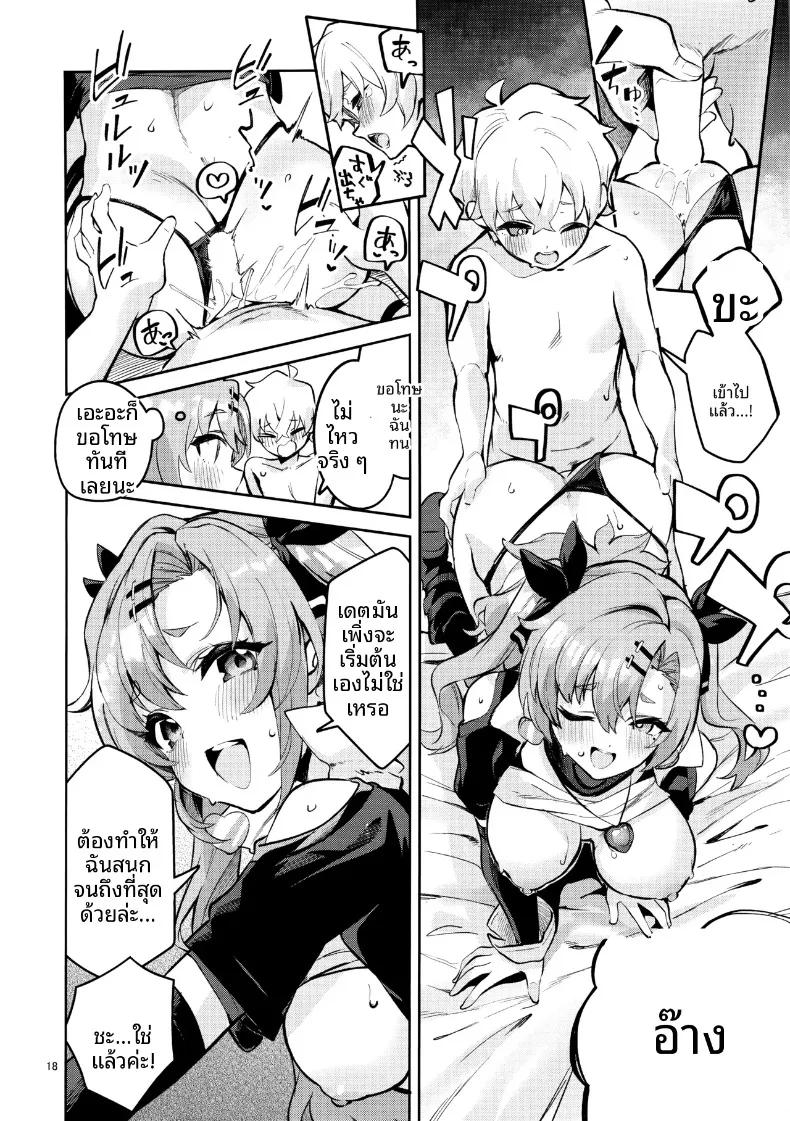 Doujin-Lc- อ่าน โดจิน มังฮวา เกาหลี ญี่ปุ่น จีน แปลไทย สิ่งไร้เดียงสาที่เก็บได้ กลายเป็นความผูกพัน (Ekakibit) (Zenless Zone Zero) ตอนที่ 1 2 3 4 5 6 7 8 9 10 11 12 13 14 ฟรี ไม่มีโฆษณา อ่าน โดจิน Manhwa เกาหลี ญี่ปุ่น จีน เรามีครบ คัดมาให้เน้นๆ โดจิน 18+ รับประกันความฟินโดย  Doujin Lc