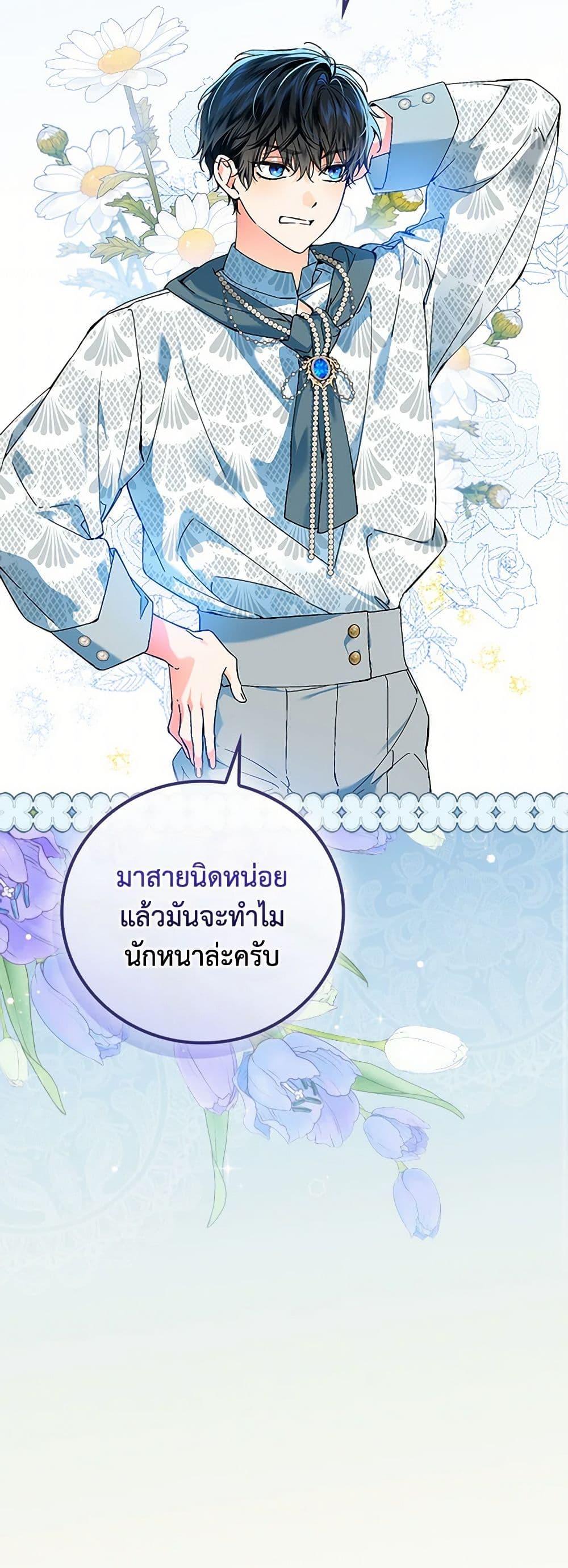 Manga-lc-com อ่านมังงะ อ่านการ์ตูน ออนไลน์ ฟรี The Perfect Plan for a Fairy-Tale Ending ตอนที่ 1 2 3 4 5 6 7 8 9 10 11 12 13 14 ฟรี ไม่มีโฆษณา Manga-lc - อ่าน มังงะ อ่าน การ์ตูน ออนไลน์ อ่านมังงะ ฟรี