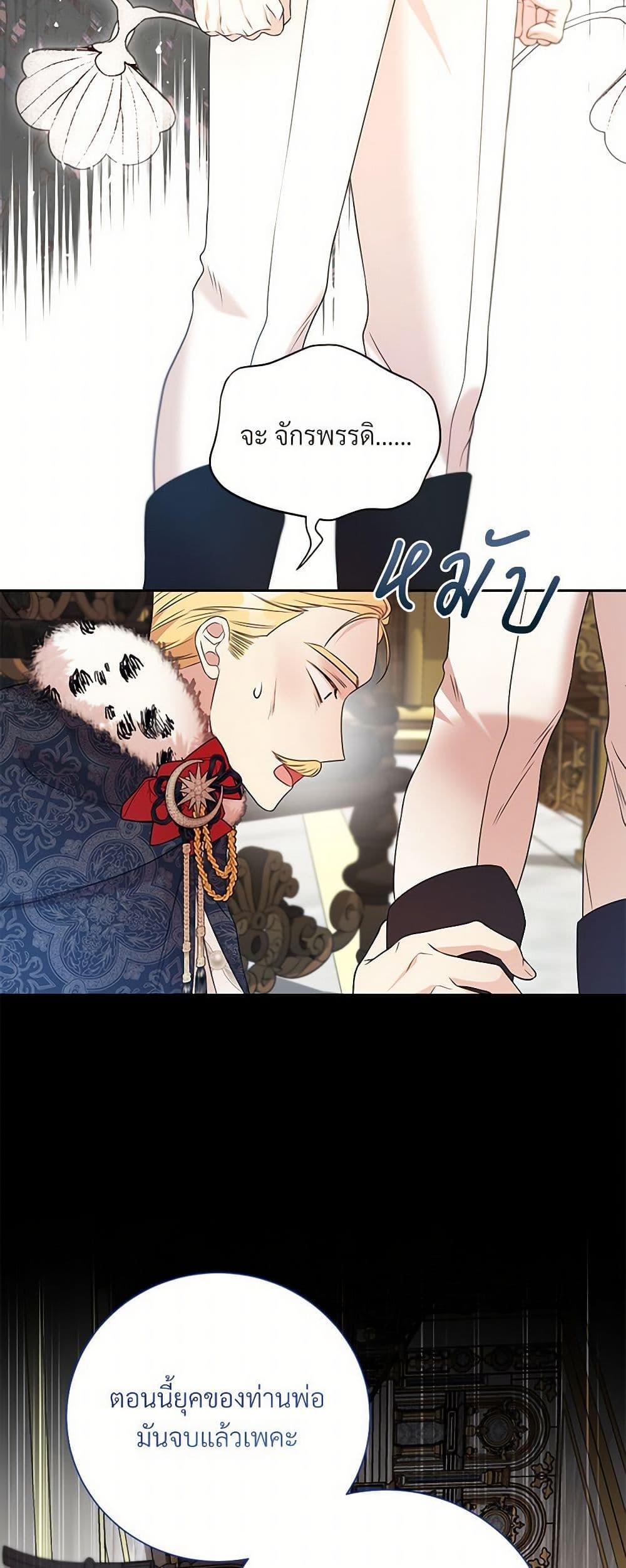 Manga-lc-com อ่านมังงะ อ่านการ์ตูน ออนไลน์ ฟรี I Can’t Keep Up With My Stallion Duke ตอนที่ 1 2 3 4 5 6 7 8 9 10 11 12 13 14 ฟรี ไม่มีโฆษณา Manga-lc - อ่าน มังงะ อ่าน การ์ตูน ออนไลน์ อ่านมังงะ ฟรี