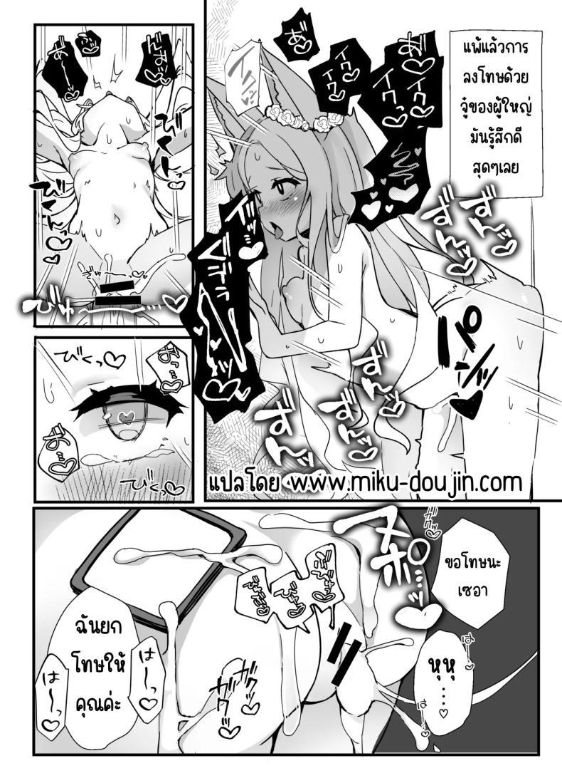 Doujin-Lc- อ่าน โดจิน มังฮวา เกาหลี ญี่ปุ่น จีน แปลไทย คุณเซอาช่วยแลกงานกันหน่อยสิคะ [TrinkeT (Karaage3)] Seia-san! Kyou Dake Sister Kawatte Kudasai! (Blue Archive) ตอนที่ 1 2 3 4 5 6 7 8 9 10 11 12 13 14 ฟรี ไม่มีโฆษณา อ่าน โดจิน Manhwa เกาหลี ญี่ปุ่น จีน เรามีครบ คัดมาให้เน้นๆ โดจิน 18+ รับประกันความฟินโดย  Doujin Lc