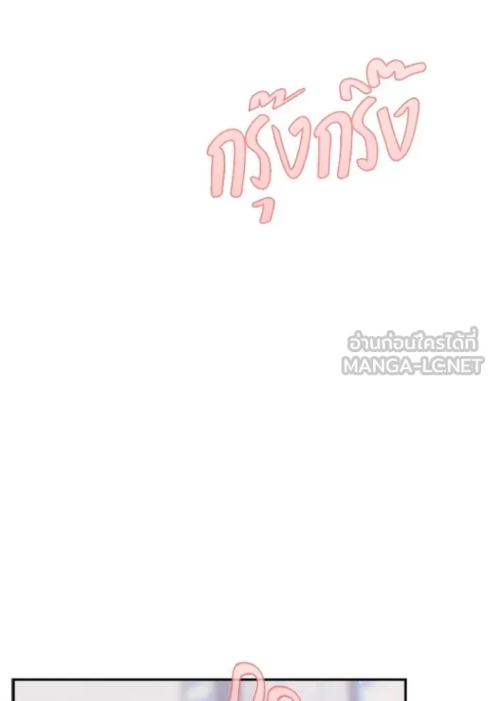 couple breaker ตอนที่ 63 รูปที่ 9