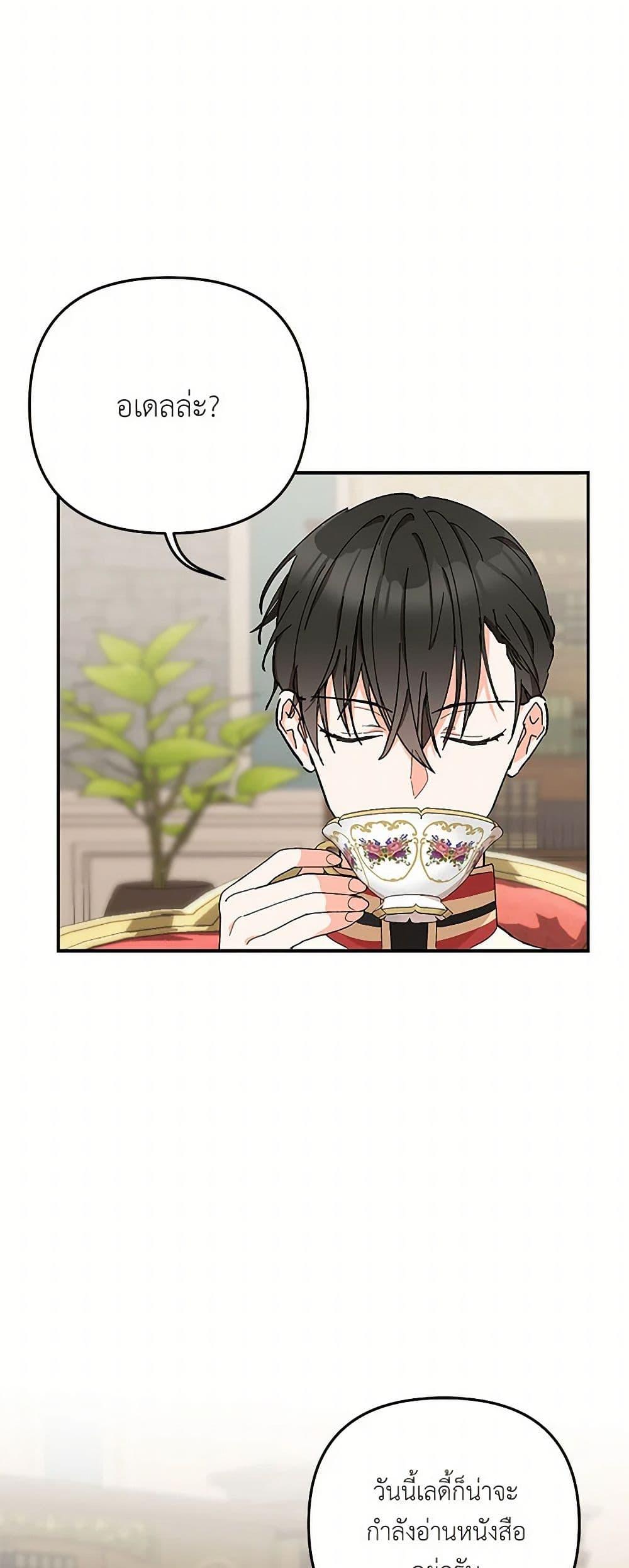 Manga-lc-com อ่านมังงะ อ่านการ์ตูน ออนไลน์ ฟรี Our Little Empress ตอนที่ 1 2 3 4 5 6 7 8 9 10 11 12 13 14 ฟรี ไม่มีโฆษณา Manga-lc - อ่าน มังงะ อ่าน การ์ตูน ออนไลน์ อ่านมังงะ ฟรี