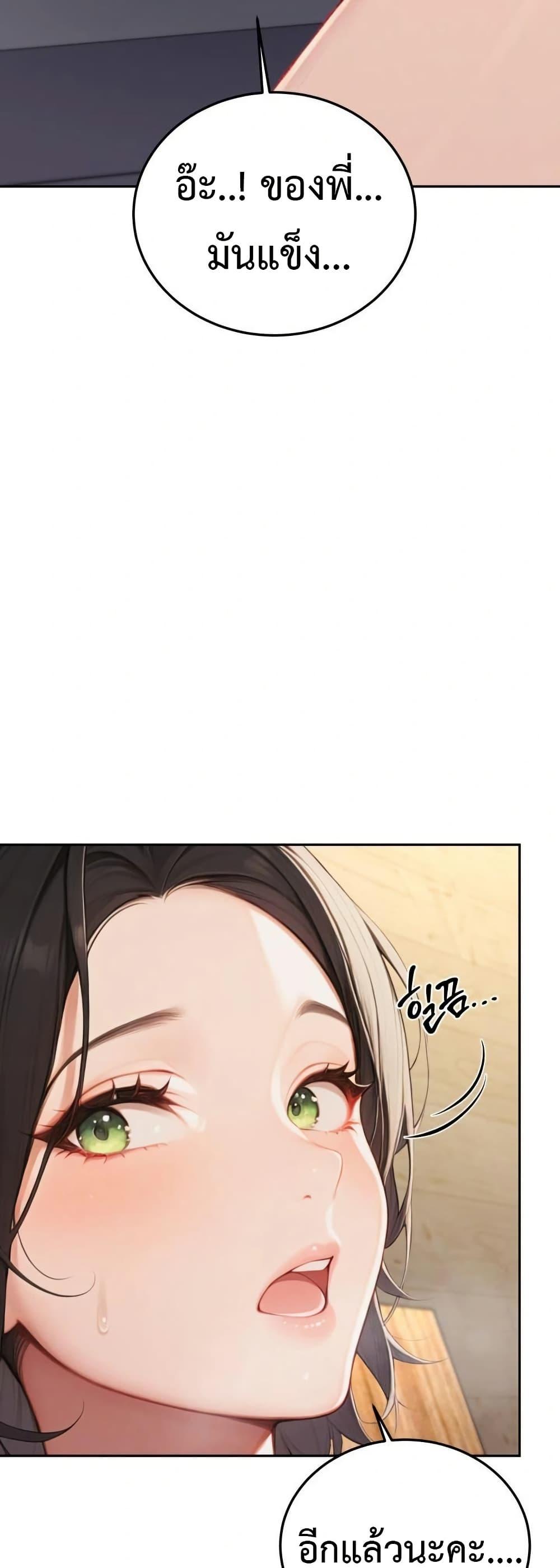 Doujin-Lc- อ่าน โดจิน มังฮวา เกาหลี ญี่ปุ่น จีน แปลไทย Hypersexual Syndrome ตอนที่ 1 2 3 4 5 6 7 8 9 10 11 12 13 14 ฟรี ไม่มีโฆษณา อ่าน โดจิน Manhwa เกาหลี ญี่ปุ่น จีน เรามีครบ คัดมาให้เน้นๆ โดจิน 18+ รับประกันความฟินโดย  Doujin Lc