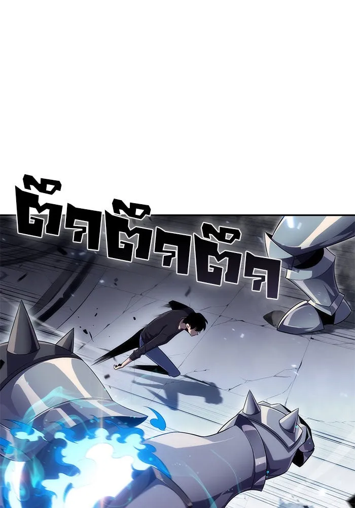 ผู้เล่นหน้าใหม่เลเวลแมกซ์ ตอนที่ 19 ชอนยูซอง ดาบศักดิ์สิทธิ์ รูปที่ 86