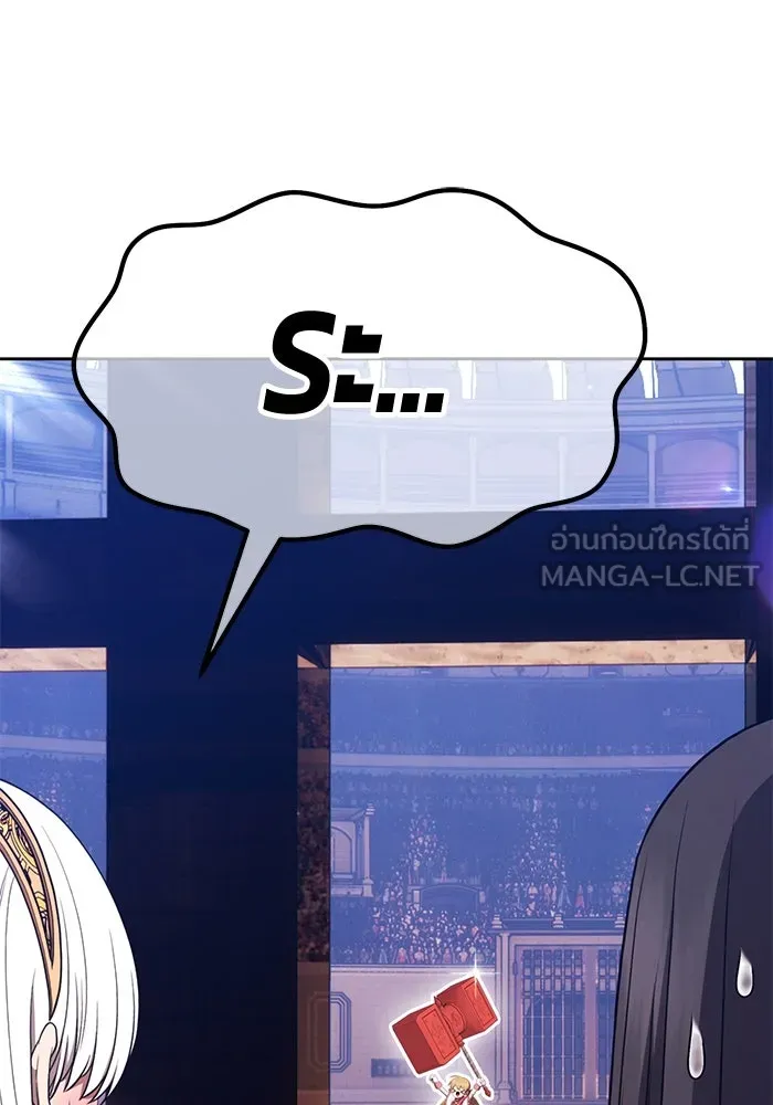 +99 ท่อนไม้พร้อมบวก ตอนที่ 29 ศัตรูที่แข็งแกร่งที่สุด (2) รูปที่ 423