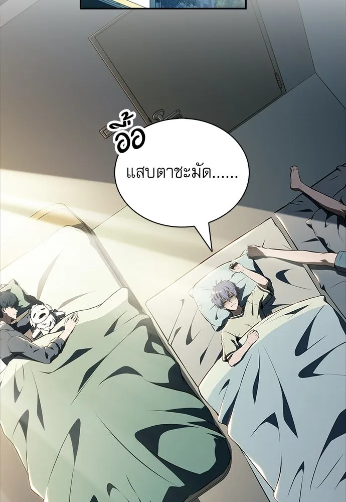 ครัวผู้กล้าท้าให้ชิม ตอนที่ 34 รูปที่ 110