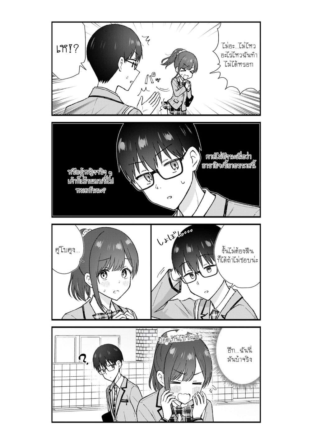 Manga-lc-com อ่านมังงะ อ่านการ์ตูน ออนไลน์ ฟรี Nonderi Kubo wa Genjitsu no Koi ga Shiritai ตอนที่ 1 2 3 4 5 6 7 8 9 10 11 12 13 14 ฟรี ไม่มีโฆษณา Manga-lc - อ่าน มังงะ อ่าน การ์ตูน ออนไลน์ อ่านมังงะ ฟรี