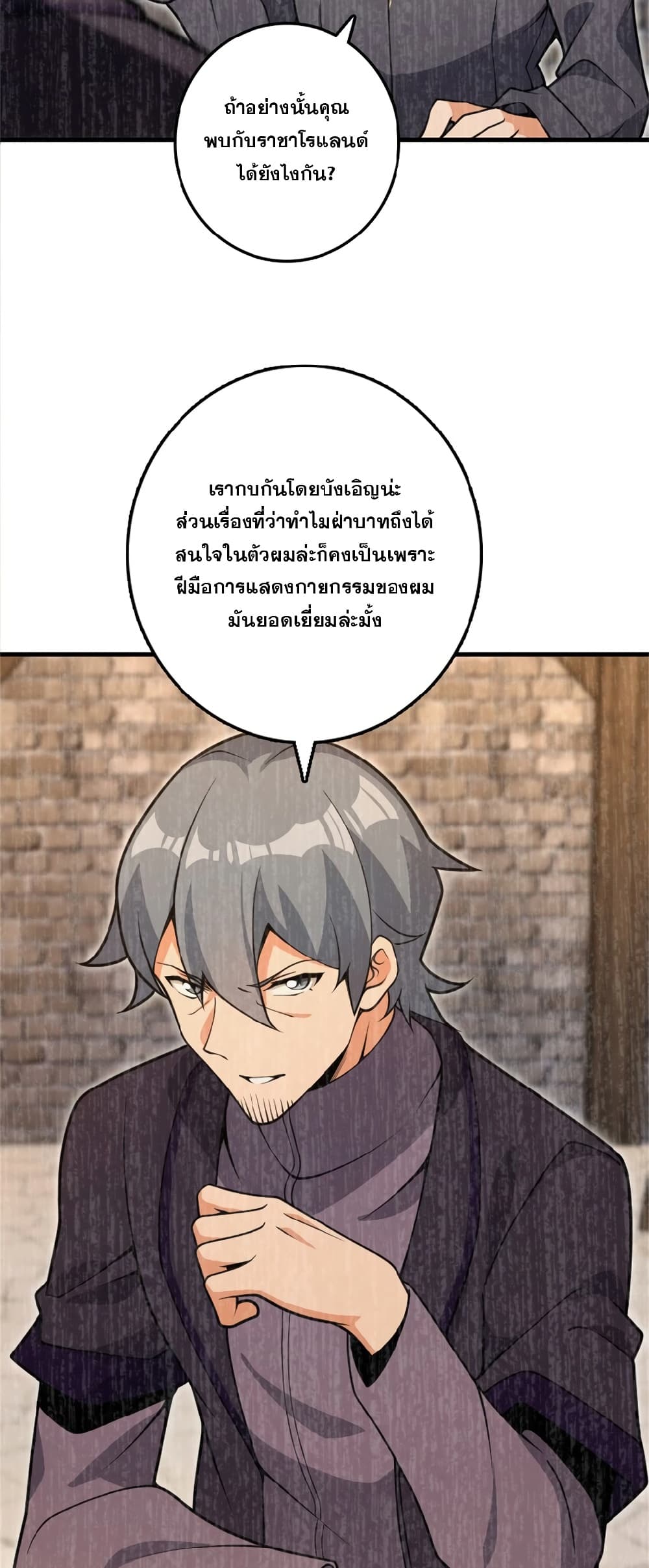 Manga-lc-com อ่านมังงะ อ่านการ์ตูน ออนไลน์ ฟรี Release That Witch ตอนที่ 1 2 3 4 5 6 7 8 9 10 11 12 13 14 ฟรี ไม่มีโฆษณา Manga-lc - อ่าน มังงะ อ่าน การ์ตูน ออนไลน์ อ่านมังงะ ฟรี