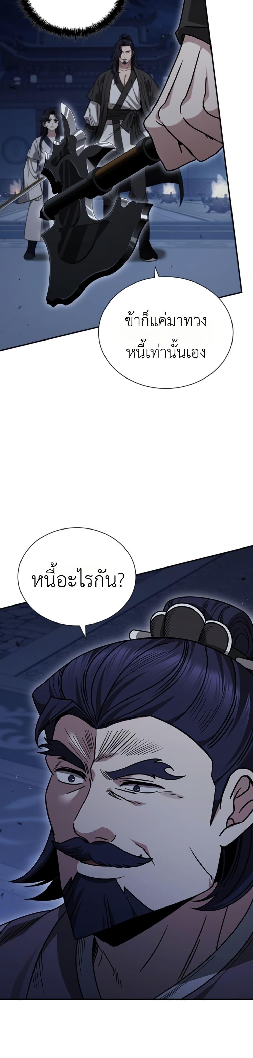 Manga-lc-com อ่านมังงะ อ่านการ์ตูน ออนไลน์ ฟรี Eldest Senior Lee Huis Second Chance in Life ตอนที่ 1 2 3 4 5 6 7 8 9 10 11 12 13 14 ฟรี ไม่มีโฆษณา Manga-lc - อ่าน มังงะ อ่าน การ์ตูน ออนไลน์ อ่านมังงะ ฟรี