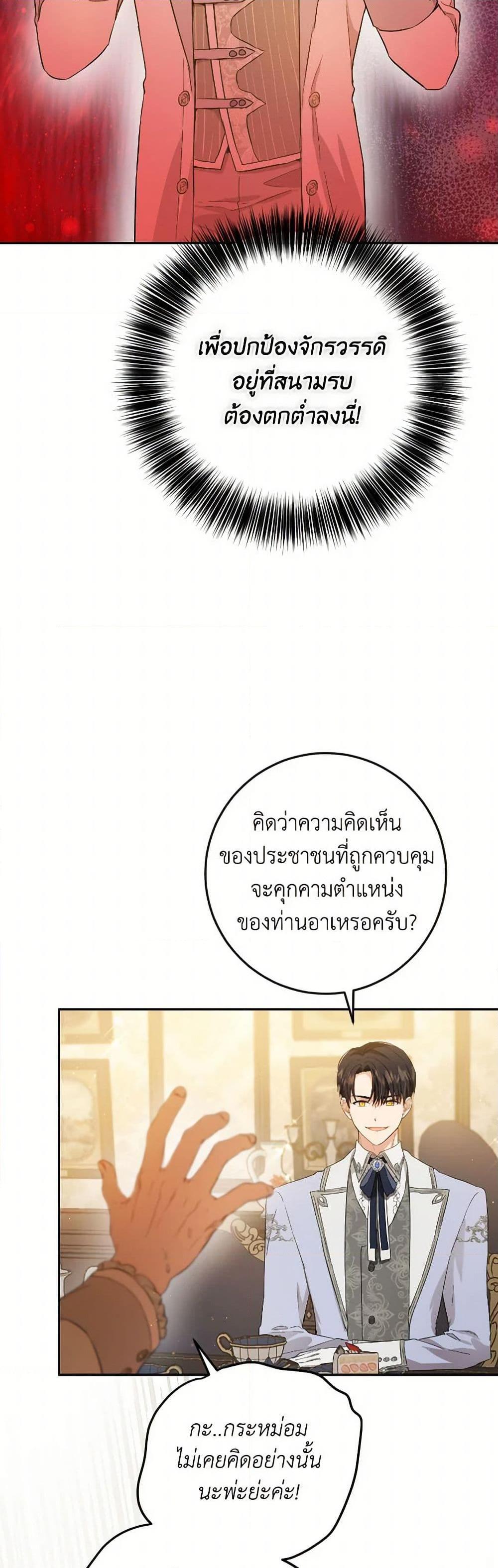 Manga-lc-com อ่านมังงะ อ่านการ์ตูน ออนไลน์ ฟรี The Heiress’s Double Life ตอนที่ 1 2 3 4 5 6 7 8 9 10 11 12 13 14 ฟรี ไม่มีโฆษณา Manga-lc - อ่าน มังงะ อ่าน การ์ตูน ออนไลน์ อ่านมังงะ ฟรี