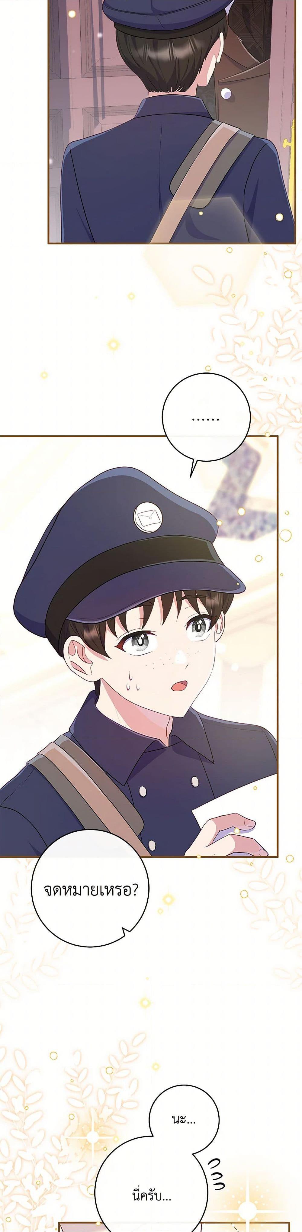 Manga-lc-com อ่านมังงะ อ่านการ์ตูน ออนไลน์ ฟรี I Became a Childhood Friend of the Obsessive Sub Male Lead ตอนที่ 1 2 3 4 5 6 7 8 9 10 11 12 13 14 ฟรี ไม่มีโฆษณา Manga-lc - อ่าน มังงะ อ่าน การ์ตูน ออนไลน์ อ่านมังงะ ฟรี