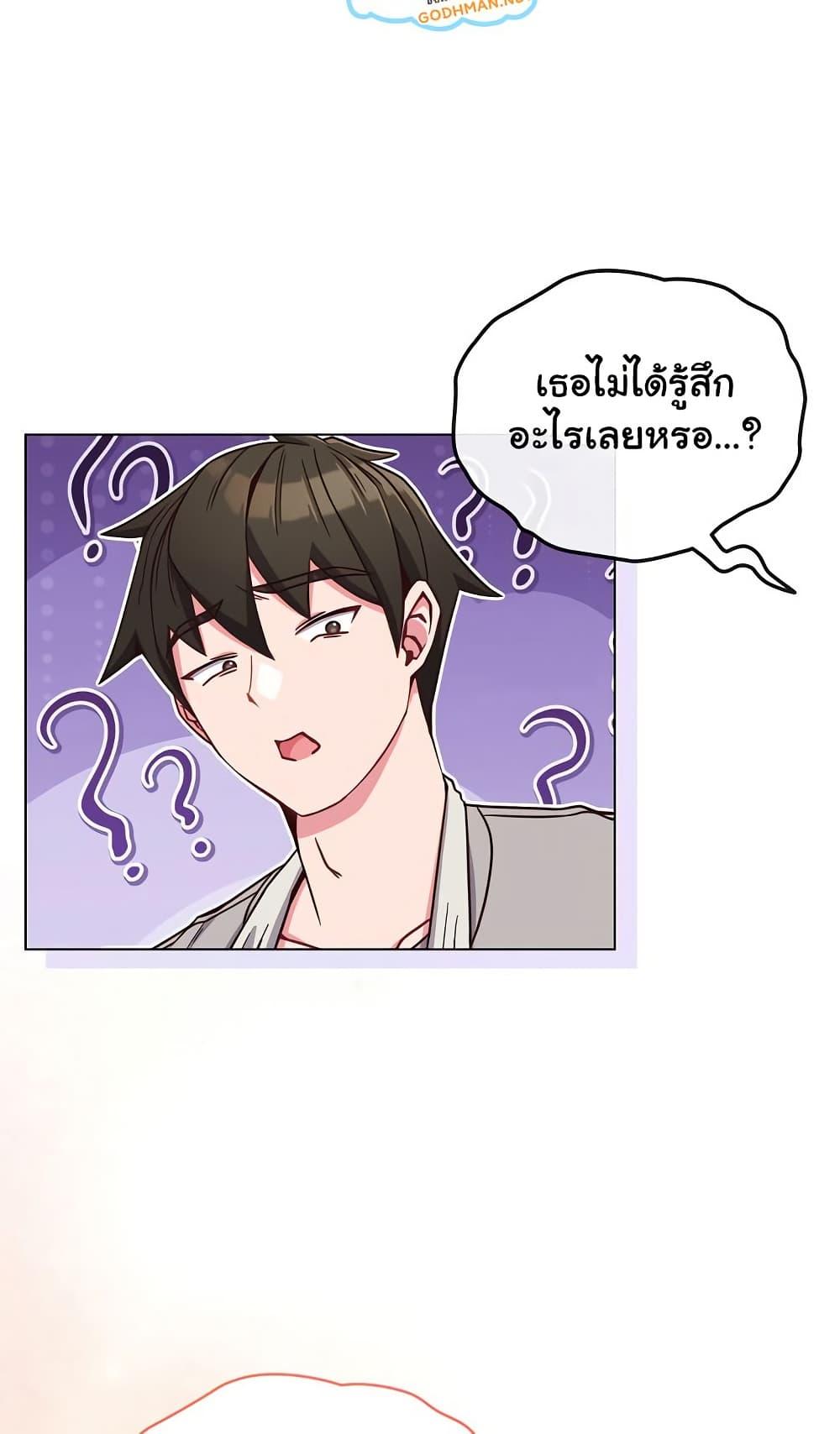 Doujin-Lc- อ่าน โดจิน มังฮวา เกาหลี ญี่ปุ่น จีน แปลไทย But You’re the Same Age as My Daughter! ตอนที่ 1 2 3 4 5 6 7 8 9 10 11 12 13 14 ฟรี ไม่มีโฆษณา อ่าน โดจิน Manhwa เกาหลี ญี่ปุ่น จีน เรามีครบ คัดมาให้เน้นๆ โดจิน 18+ รับประกันความฟินโดย  Doujin Lc