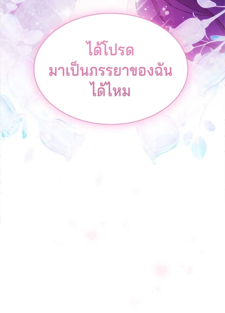 เวทฟื้นฟูได้ผลดีเกินไปแล้ว ตอนที่ 27 รูปที่ 128
